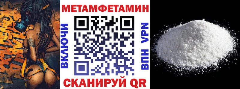 Amphetamine VHQ  Строитель 