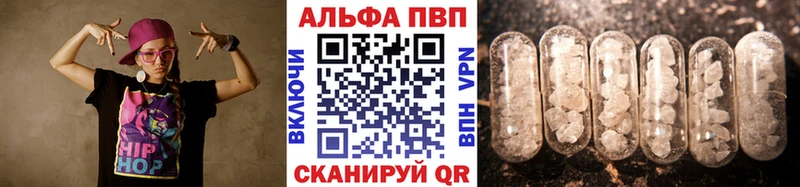 Альфа ПВП крисы CK  blacksprut онион  Строитель 