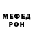 Кетамин VHQ EndlessTe