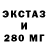 MDMA crystal Vit. C.