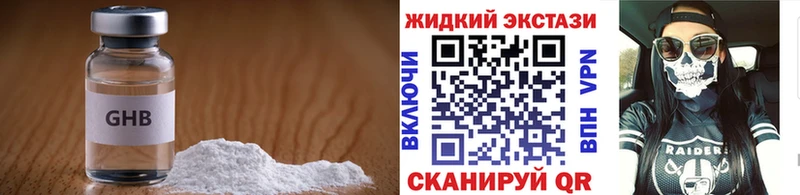 ссылка на мегу ТОР  Строитель  БУТИРАТ буратино 