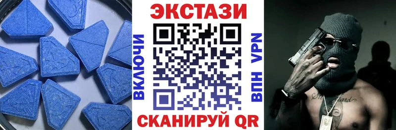 Экстази ешки  Строитель 