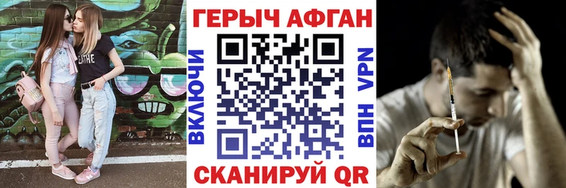 Героин герыч  где найти   блэк спрут ссылка  Строитель 
