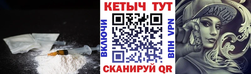 КЕТАМИН VHQ  магазин  наркотиков  Строитель 