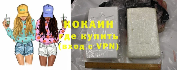 мяу мяу кристалл Балахна