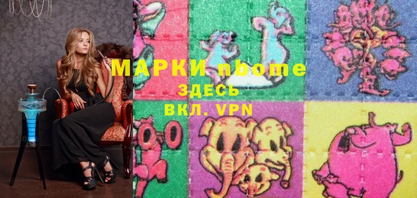 mdma Балабаново