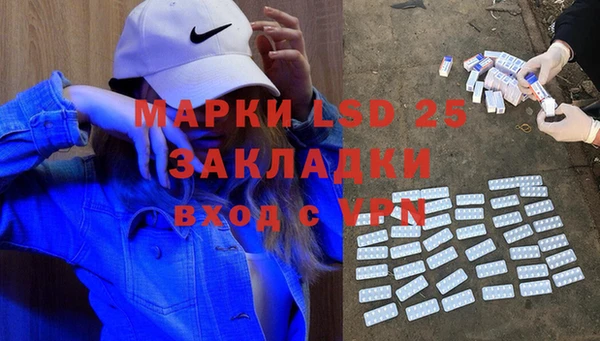 мяу мяу кристалл Балахна