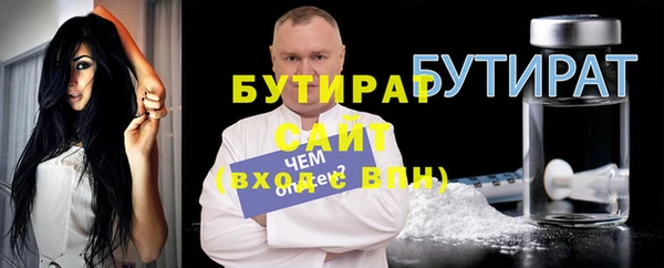 соль курить ск Арсеньев