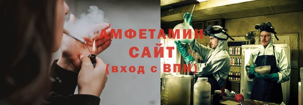 мяу мяу кристалл Балахна