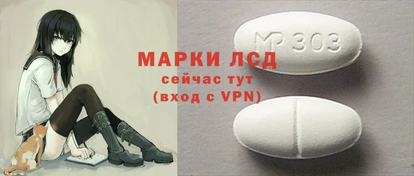 мяу мяу кристалл Балахна