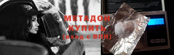 экстази Протвино