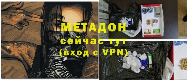 соль курить ск Арсеньев