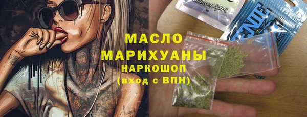 соль курить ск Арсеньев