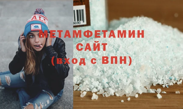 герыч Покровск