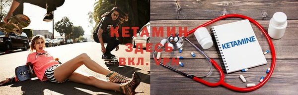 мяу мяу кристалл Балахна