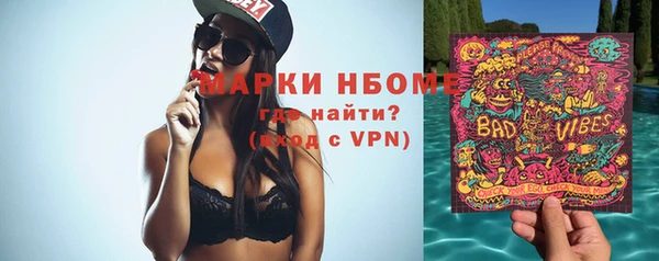 соль курить ск Арсеньев