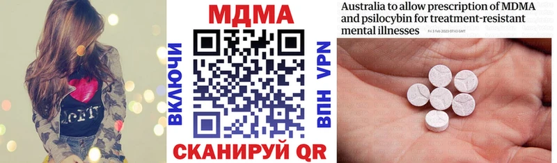 MDMA кристаллы  мега tor  Строитель  купить наркотик 