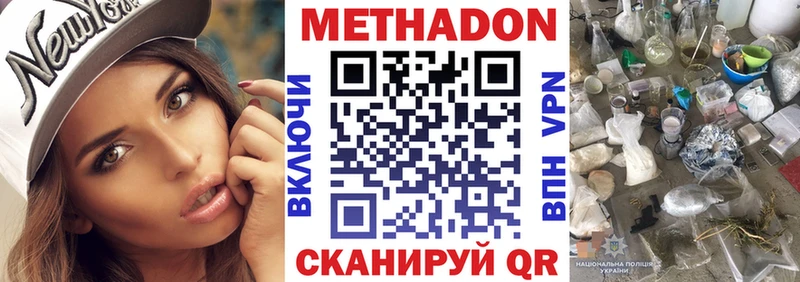 где купить   Строитель  МЕТАДОН белоснежный 