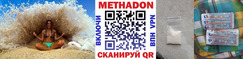 МЕТАДОН VHQ Строитель