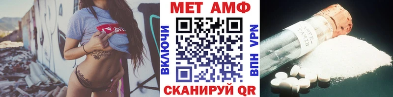 гидра как зайти  закладка  Строитель  МЕТАМФЕТАМИН винт 